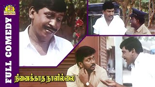 Vadivelu Ninaikkatha Naalillai Full Comedy | Vadivelu Parthiban Comedy | Vadivelu Comedy Collection