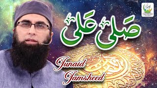 Salle Ala | Beautiful Kalam By Junaid Jamshed | Lyrical Video | Tauheed Islamic
