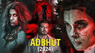 Adbhut 2024 Movie Explain in Hindi | Top 2024 Horror Movie