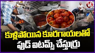 Food Safety Officials Raids on Hotels In Kompally | Medchal | V6 News