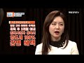 돈 버는 절세tv양도 순서만 바꿔도 큰 돈을 아낄 수 있다