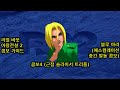 블루 마리  - 에스컬레이션 발동콤보4 (리얼 바웃 아랑전설 2 콤보 공략) (real bout fatal fury 2 blue mary combo guide)