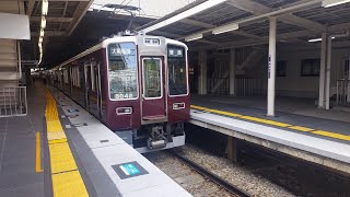 【阪急電車】神戸線西宮北口駅:阪急8000系8042F+阪急7000系7101F/普通大阪梅田行き発車(2024/7)