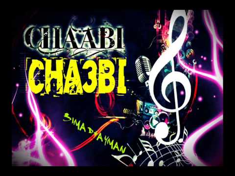 TÉLÉCHARGER ORCHESTRE LAABI MP3 GRATUIT GRATUIT GRATUIT LAABI GRATUIT TÉLÉCHARGER ORCHESTRE MP3