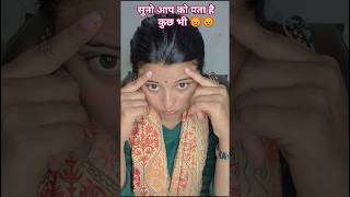 सुनो आप को कुछ पता भी #short #shortsvideo #trending #trendingshorts #trend #trendingvideo