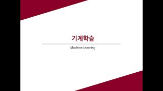 7주차 실습해설: 당뇨병환자예측문제