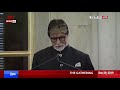 President presents Dadasaheb Phalke Award to Amitabh Bachchan at Rashtrapati Bhavan