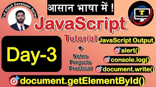 🖨️ Day 3: JavaScript Tutorial in Easy Language | JavaScript Output | document.write() & Functions 💻