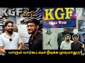 மாதம் 1 லட்சம் சம்பாதிப்பது எப்படி என்று சொல்லித் தருகிறேன் | KGF Vicky | KGF Menswear | Chennai