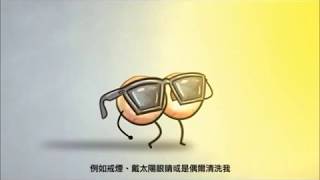 VM - Cellglo Crystal Eyes 水晶眼睛 【Barometer of eye health 华语版】