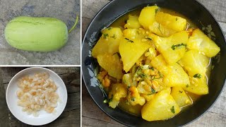 চালকুমড়ো দিয়ে ছোট চিংড়ি রান্না | Ash Gourd Shrimp Curry | Chalkumro Chingri