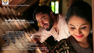 Onam Song Kathiraniyum | traditional song | malayalam video song | trending song (2020)