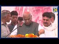 j u0026k भाषण देते देते बेहोश होकर मंच पर गिरे mallikarjun kharge कांग्रेस नेताओं ने बुलाई मेडिकल टीम