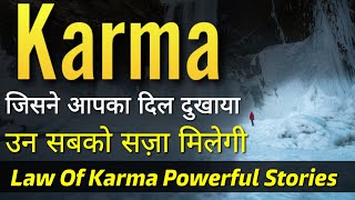 Law Of Karma Powerful stories | Best Motivational video | Inspirational quotes & Thoughts