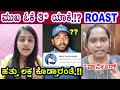 REPLY to Be -VE channel | ಕಮೆಂಟ್ ಬಾಕ್ಸ್ ಆನ್ ಮಾಡಕ್ಕೋ.!! FUNNY ROAST | Mysore Mango