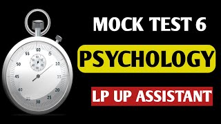 lp up assistant coaching class|psychology mock test|upsa mock test|simpler than you think|lp up exam