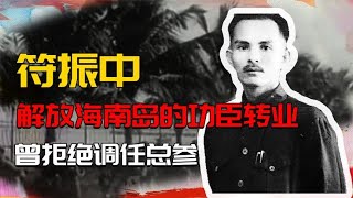 1959年，解放海南岛的功臣低调转业，韩先楚想调他去总参被拒绝