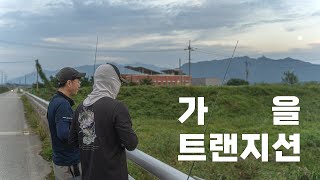 배스낚시 가을 트랜지션 | 스피너베이트 줄타작 | 9월 8일 | HLG3 | A7C | Gopro