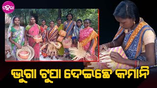 Mission Shakti: ଲକ୍‌ଡାଉନ୍‌ନେ ବନ୍ଦ୍ ପଡିଥିଲା ସବୁ ହେଲେ ଇମାନକୁଁ ଭୁଗା ଟୁପା ଦେଇଥିଲା ରୋଜଗାର