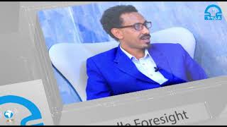 #ቴሌቪዥን_ትግራይ፡Mekelle Foresight Coming SoonTigrai Tv