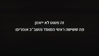 שישה ראשי השב\