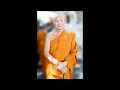 เทศน์มหาชาติ 2.1 ณ วัดพระธาตุพนมวรมหาวิหาร