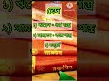 হিন্দু ধর্মে বেদ কত প্রকার ও কী কী different types of vedas in hindu scriptures vedas shorts