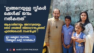 ഇങ്ങനെയുള്ള സ്ത്രീകൾ മക്കൾക്ക്‌ ജന്മം നൽകരുത് 🙏 അമ്മയെന്ന വാക്കിന്റെ മൂല്യം കളയരുതേ,,