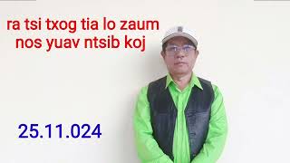 ra tsi txog tia lo zaum no yuav tsib koj .  25 ພະຈິກ 2024