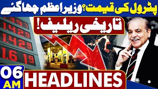 Dunya News Headlines 06:00 AM | Again Prices Reduce In Pakistan? | Good News | 03 Jun 2024