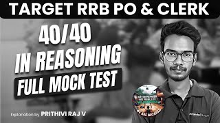 TARGET RRB PO & CLERK | 40/40 IN REASONING FULL MOCK TEST | PRITHIVI RAJ