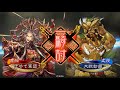 【三国志大戦】覇者の求心【vs劉備の大徳】