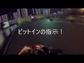 【カート動画】 2018 10 13 ke cup in シティカート 決勝スタート