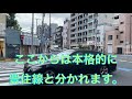 いよいよ本格的に動き出す！？ 豊住線が通る区間を実際に歩いて調査！