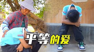 在外婆這裡，軒軒體驗到了平等的愛 #轩轩在外婆家 #日常生活 #乡村生活