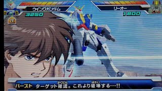 ウイングガンダム【ガンダムトライエイジ 戦闘演出集】