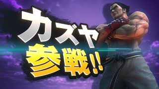 【スマブラSP】参加型専用部屋配信誰でもどうぞ！