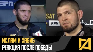 Ислам Махачев и Хабиб после победы на UFC 280 / Послание Волкановски
