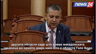 Васил Стерјовски во албанското Собрание за Буџетот 2021