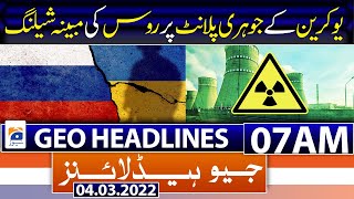 Geo News Headlines 07 AM | Ukraine Nuclear Plant | Fazal ur Rehman | PM Imran Khan | 04th March 2022