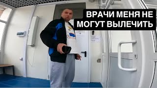 МИХАЛЫЧ ЗАБОЛЕЛ.  ЧТО ДЕЛАТЬ ?