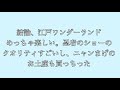 【方言炸裂】運転ヘタな女がベンツでドライブしてみた【高級車】