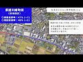 【令和6年度】最新情報 横浜市の道路工事・計画道路 進捗状況を紹介【横浜市】