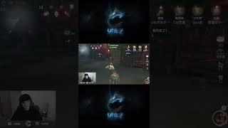 秀一個極限獨門絕技！  #第五人格  #identityv #勘探員 # #games #gaming