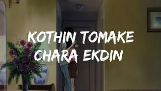 Kothin Tomake Chara Ekdin  "Lofi"| Slowed Reverb Virson🥀 (it's Yamin)