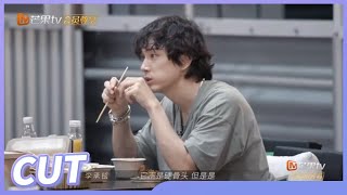 【李承铉CUT】李承铉中文有多好？连张淇都忍不住夸：你真的是什么语言都会《披荆斩棘的哥哥》Call Me By Fire EP3丨MangoTV