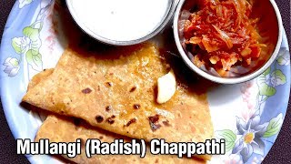 Mullangi Chappathi | Radish Chapathi | Mullangi Chappathi with tomato curry | Cookrazy