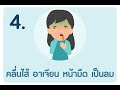 เช็คอาการหัวใจวายเฉียบพลัน ก่อนสายไป i รพ.วิชัยเวชฯ หนองแขม