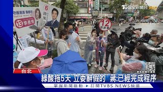 站陳時中「遭嗆路口」附近 蔣:有特別留意｜TVBS新聞