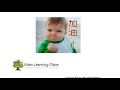 2 psle chinese language comprehension open ended 　阅读理解二 　取分窍门